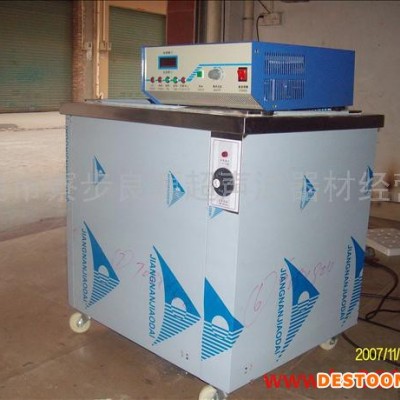 供应单槽超音波清洗机 单槽式超声波清洗机
