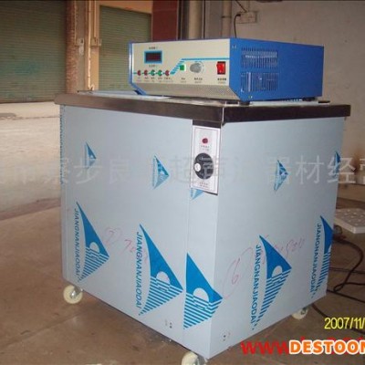 供应单槽超音波清洗机 单槽式超声波清洗机图1