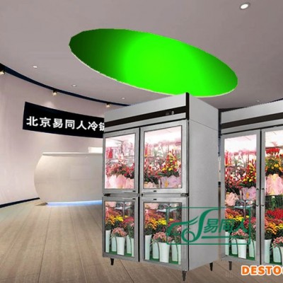供应A型鲜花柜专业鲜花保鲜柜冷柜冷藏柜图1