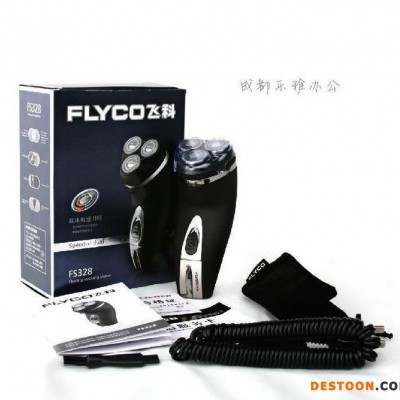 Flyco飞科剃须刀FS328 三刀头电动剃须刀刮胡刀 电器