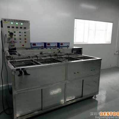 好顺超声HSA-3000TPN 全自动背光源五金冲压件超声波清洗机 举报图1