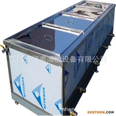【恒泰】广东一体式五金除油超声波清洗机不锈钢除油除蜡超声波清洗机图1