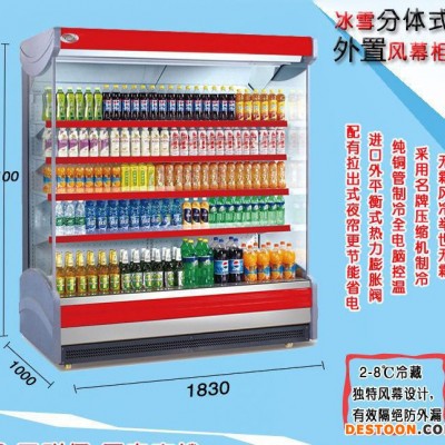 深圳冰雪外置风幕柜 水果蔬菜保鲜柜 冷藏展示柜 保鲜 商用冰