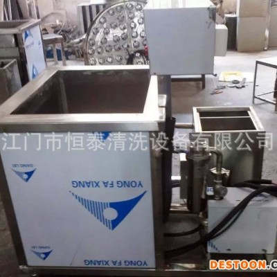 包装前除油除蜡超声波清洗机（烘干机）图1