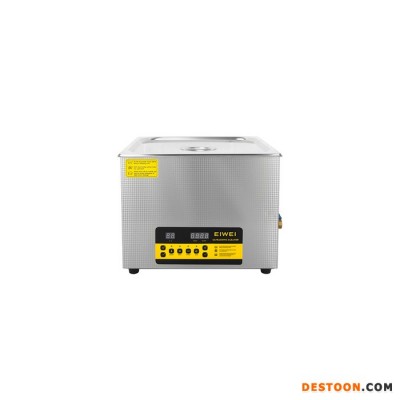超声波清洗设备EIWEI亦为CD-E10食品检测超声波清洗机双频脱氧杀菌超声波分析仪器