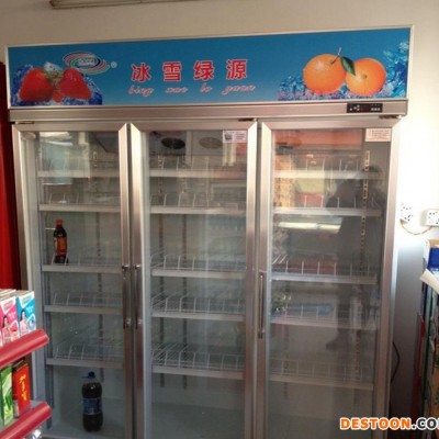 超市冰柜饮品陈列展示柜便利店饮料冷藏柜三门水果保鲜柜商用冰柜