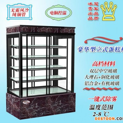 5层立式直角蛋糕柜 蛋糕展示柜 面包冷藏 保鲜柜 商用冰柜冷