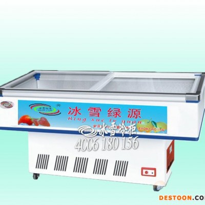 卧式海鲜柜 低温海鲜柜 冰鲜展示柜 超市冰台 海产品保鲜柜