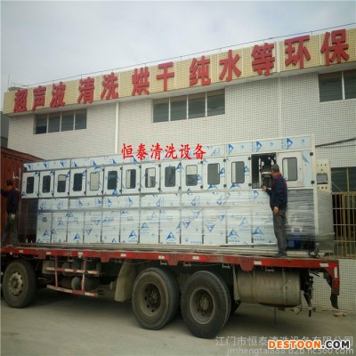 江门全自动机械臂超声波清洗机生产厂家图1