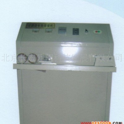 北京超声波防尘袋焊接机，任丘超声波花边机图1