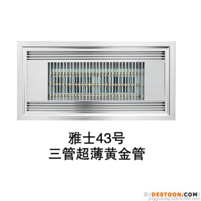 供应集派雅士43号集成吊顶专用三管超导取暖器，集派集成吊顶十年品质，值得信赖图1