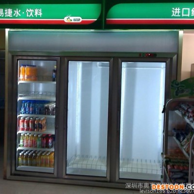 奥亨三门立式冷柜开门保鲜柜冷藏柜水果厨房柜海鲜啤酒柜冰柜LG-03