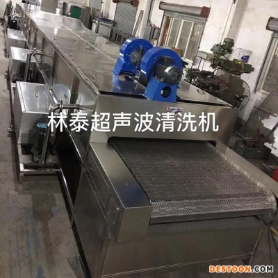 大型超声波清洗机 恒泰超声波清洗设备** 五金件清洗设备图1