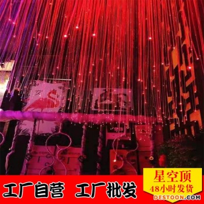 夏津县梓阳儿童房卧室客厅满天星集成吊顶板光纤吊顶图1