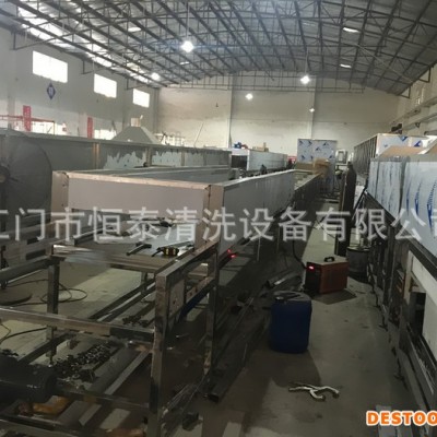 磁性材料行业专用清洗机履带式超声波清洗线（带退磁）图1