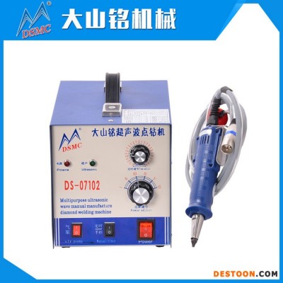 DSMC/大山铭 工厂现货超声波烫钻机换能器 超声波手柄 烫钻机手柄图1