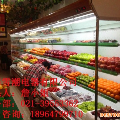 雪弗尔风幕柜水果蔬菜保鲜柜定做新款超市便利店水果保鲜冷藏柜厂家