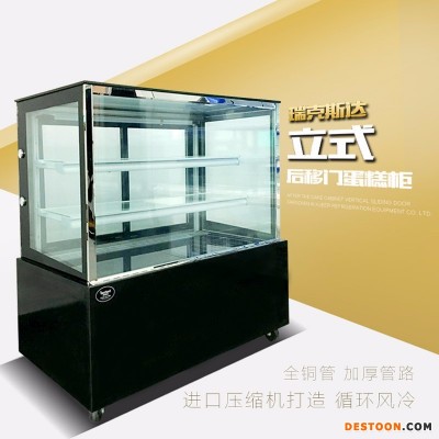 瑞克斯达ZG-1200 直角蛋糕柜1.2米后开门展示柜甜品保鲜柜慕斯蛋糕冷藏柜风冷