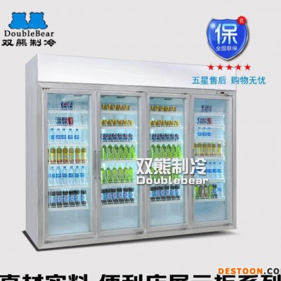 立式多门冷藏柜 保鲜柜 超市冷柜 冰柜直销 便利店饮料柜