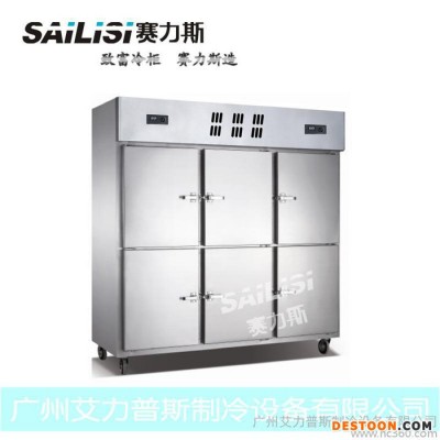 赛力斯 1600L六门明管展示冷藏柜 厨房蔬菜保鲜柜
