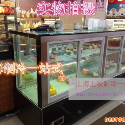 1.5米直角面包蛋糕柜展示柜日式寿司保鲜柜冷藏柜前开门蛋糕冷柜