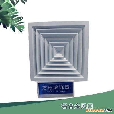 金光ABS方形散流器集成吊顶天花板中央空图1