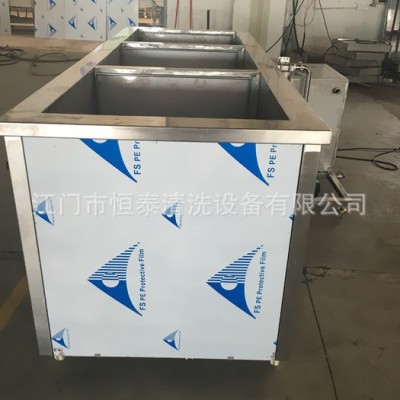 价格实惠粉末冶金行业超声波清洗机（可做自动线佛山中山）图1