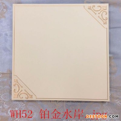 奥普集成吊顶厨卫集成顶全屋集成吊顶图1