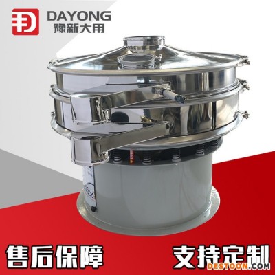 豫新大用环氧粉体涂料超声波振动筛_钛酸盐超声波振动筛_超音波振筛机厂家型号定制图1
