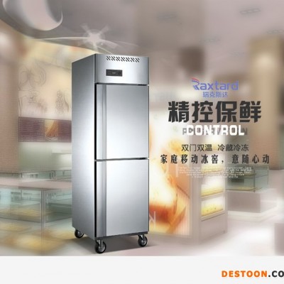 双门不锈钢冰柜厨房冷藏冷冻柜单机双温冷柜保鲜柜铜管速冻保鲜柜图1
