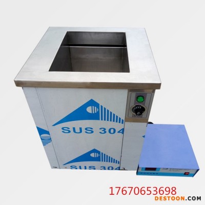恒泰HTA-2987工业用4320W带升降大型单槽式超声波清洗机图1