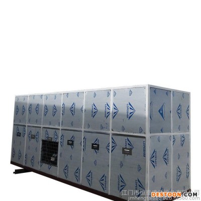供应多臂超声波清洗机 【恒泰】厂家** 可非标定做 质保两年图1