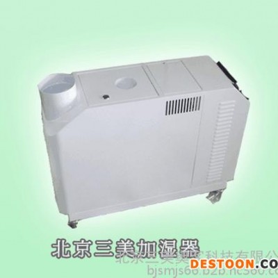 水果蔬菜保鲜柜加湿器图1