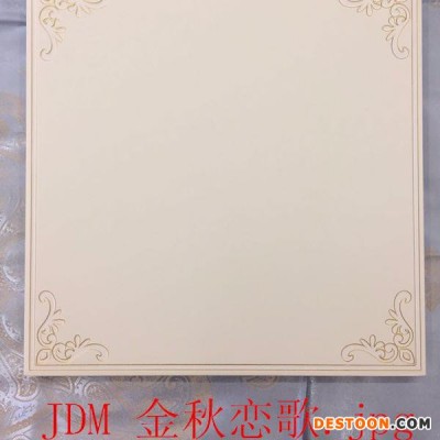 奥普 集成吊顶全屋定制集成顶厨卫集成吊顶图1