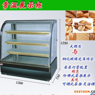 直销深圳立式弧形蛋糕展示柜面包房常温保鲜柜冰柜蛋糕冷柜
