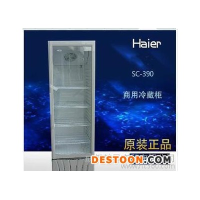 Haier/海尔 SC-390 商用立式单门冷藏柜保鲜柜超市饮料柜展示柜