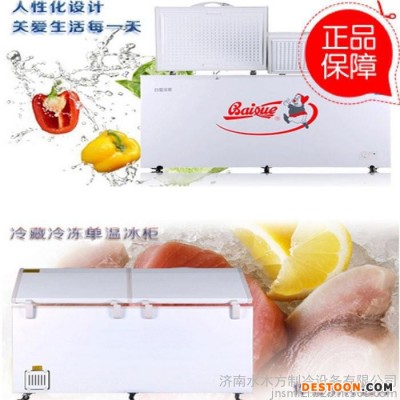 特价白雪茶叶保鲜柜BD/C-828F茶叶专用柜大冰柜/冷冻冷藏柜茶叶柜