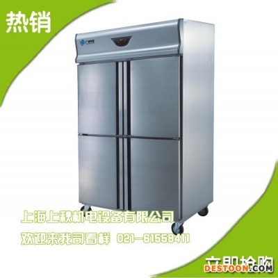 广绅冰箱四门冷藏冰箱厨房冷柜商用单温冰柜邦迪管GD1.0L4保鲜柜