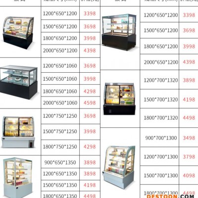 瑞克斯达YG-1200 1.2米后开门蛋糕柜慕斯保鲜柜水果饮料冷藏柜风冷甜品展示柜，价格便宜，优惠促销