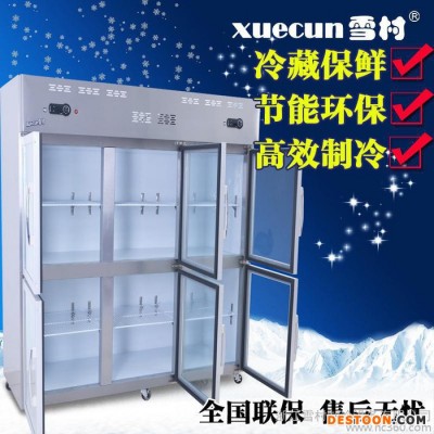 雪村冷柜 商用立式六门玻璃 蔬菜保鲜柜 点菜柜 冷藏柜展示柜