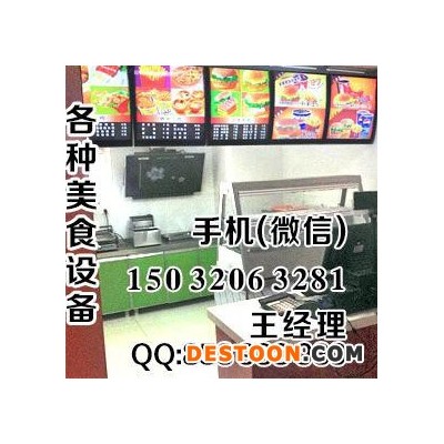 广州保鲜柜在.哪.里买有卖的吗——有限公司图1