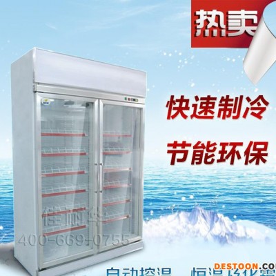 [新品]双门冰柜 立式保鲜柜 冷藏展示柜 食品饮料展示柜