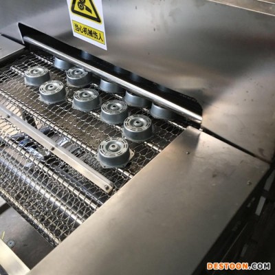 恒泰HTA-7994履带式超声波清洗机 自动五金除油除蜡清洗烘干线图1