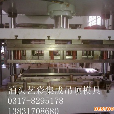 集成吊顶