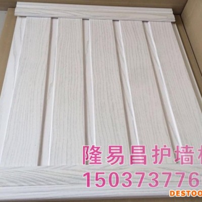 集成吊顶