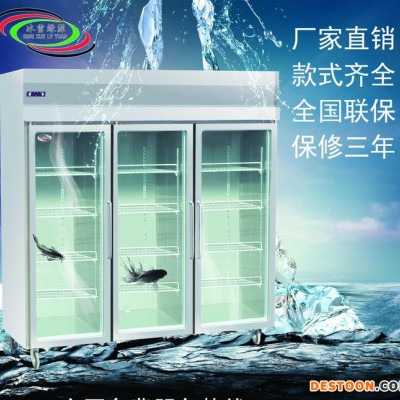 冰雪冷柜 酒店不锈钢展示柜商用冷柜三门餐厅立式厨房冰柜保鲜柜