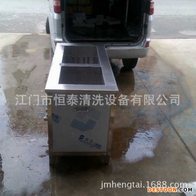 生产 中山 双槽超声波清洗机设备 一年质保 特价图1