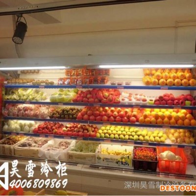 深圳水果保鲜柜哪里有卖/水果冷柜价格-昊雪冷柜厂家