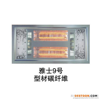 供应集派雅士9号集成吊顶专用型才碳纤维取暖器，集派集成吊顶十年品质，值得信赖图1