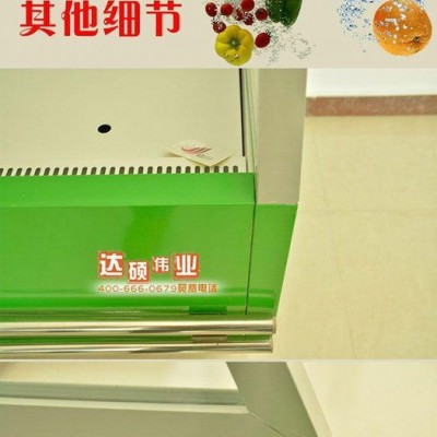 【水果风幕柜价格】FM-L-2.0-GS 立式水果风幕柜 超市、便利店水果蔬菜风幕保鲜柜